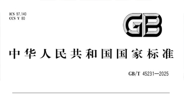 腾博会官网·专业服务,诚信为本